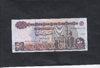 Beschrijving voorzijde: MOSQUE